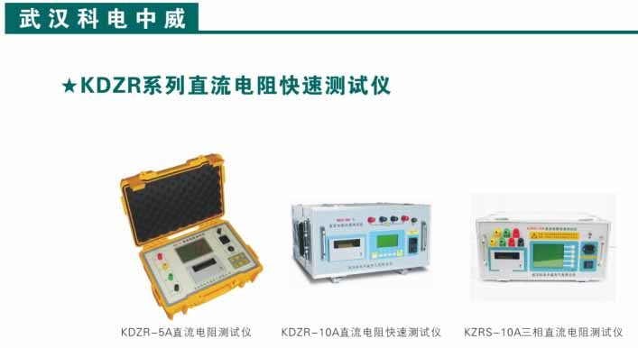 KDZRֱ�������ٜy(c��)ԇ�x