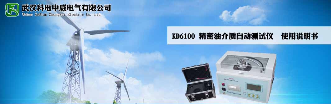 kd6100�����ͽ��|(zh��)�Ԅ�(d��ng)�y(c��)ԇ�xʹ���f����