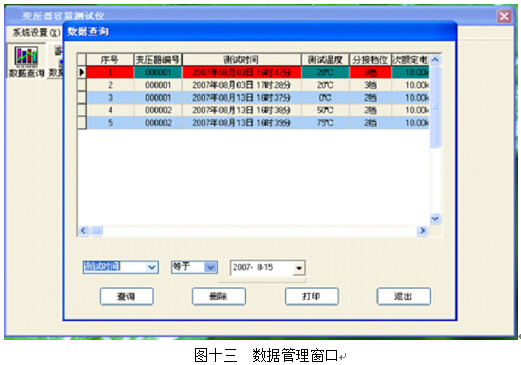 ������� KDRH-II׃���������p�Ĝyԇ�x ʹ���f����