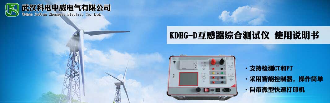 ������� KDHG-D �������C�Ϝyԇ�xʹ���f����