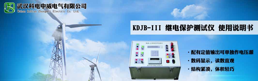 ������� KDJB-III �^늱��o(h��)�y(c��)ԇ�x ʹ���f����