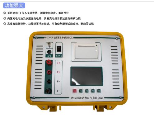 10A׃����ֱ�����y(c��)ԇ�xʹ�÷��������c(di��n)