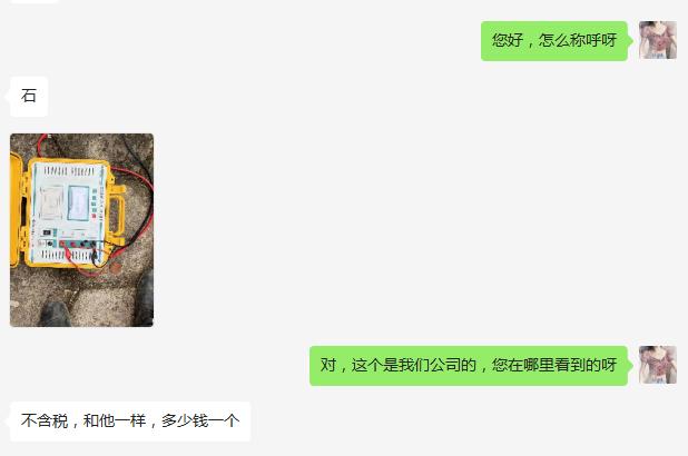 Ʒ�ƌ�(sh��)��Ҋ(ji��n)�C��ɽ���͑�(h��)ӆُ(g��u)һ�_(t��i)׃����ֱ�����y(c��)ԇ�x