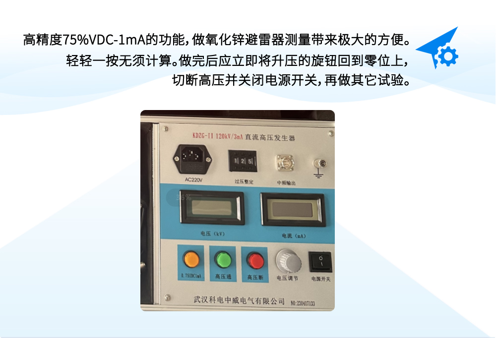 KDZG-II���lֱ���߉��l(f��)����