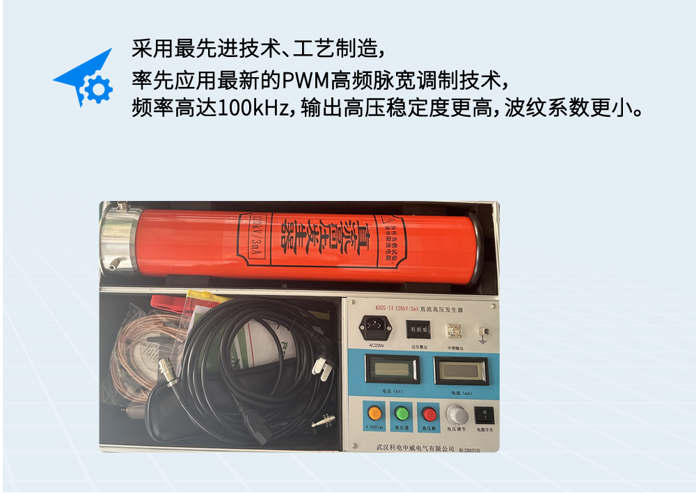 KDZG-II���lֱ���߉��l(f��)����