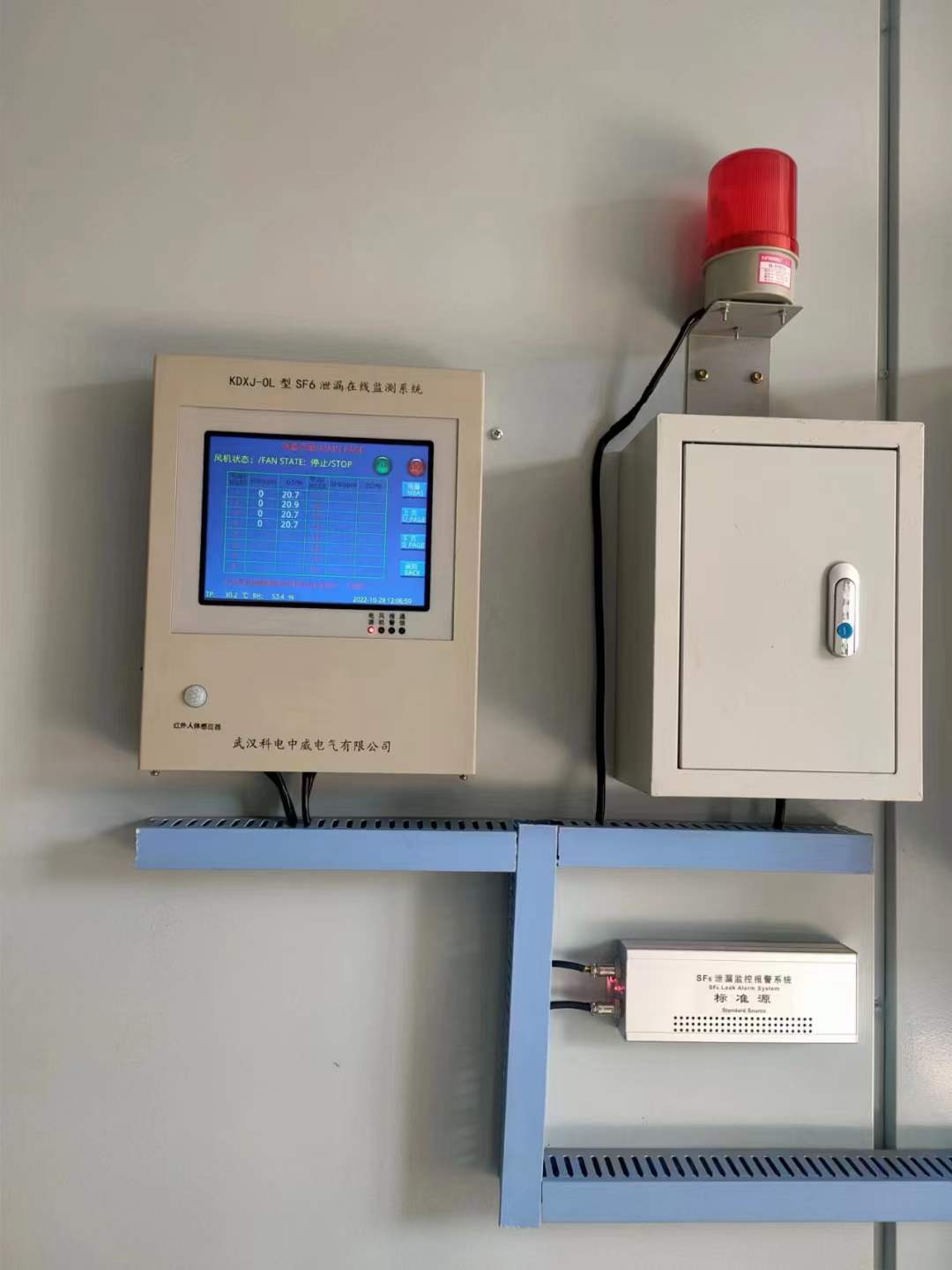 SF6氣體泄漏在線監(jiān)測系統(tǒng)安裝圖片 SF6氣體泄漏在線監(jiān)測系統(tǒng)安裝圖片