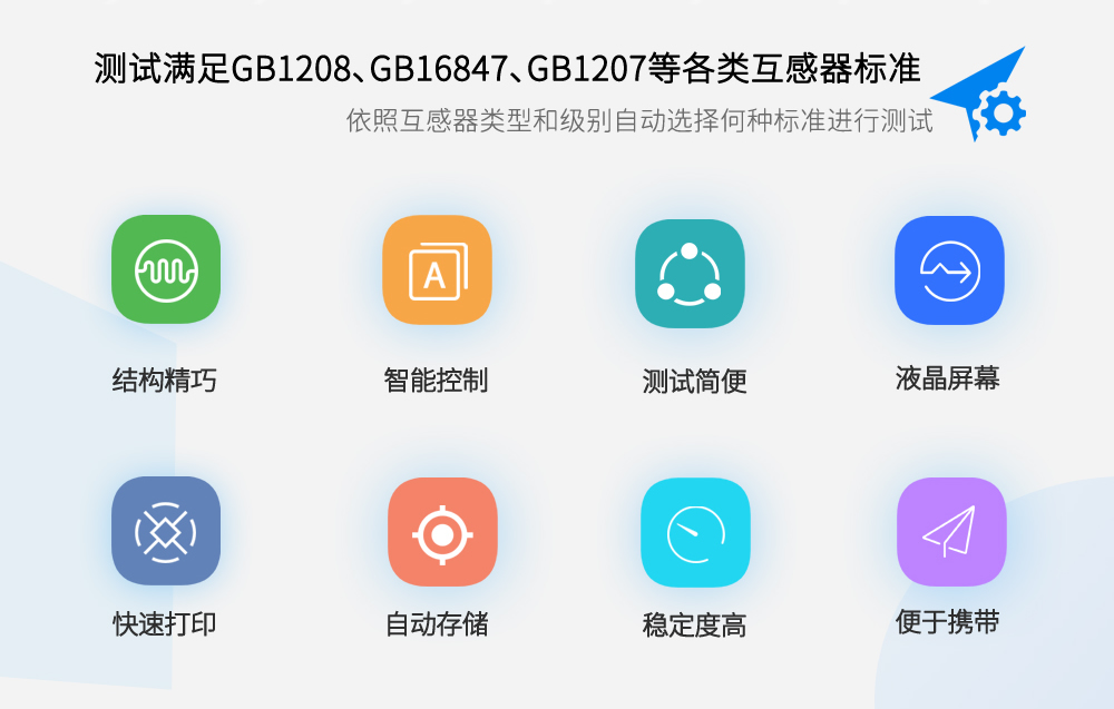 KDHG-BH互感器綜合測試儀圖片(1) KDHG-BH互感器綜合測試儀圖片(1)