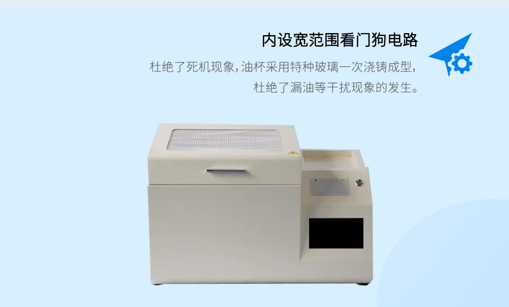 絕緣油耐壓測試儀圖片 絕緣油耐壓測試儀圖片