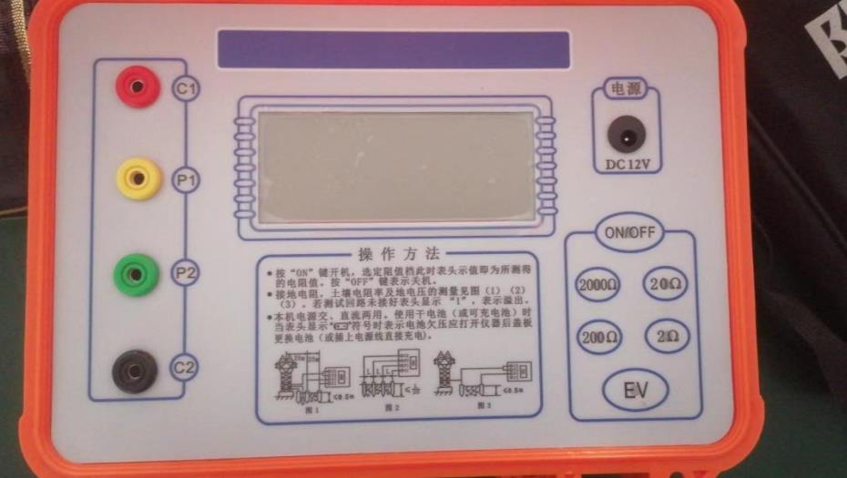 ��(sh��)�ֽӵ����yԇ�x�DƬ