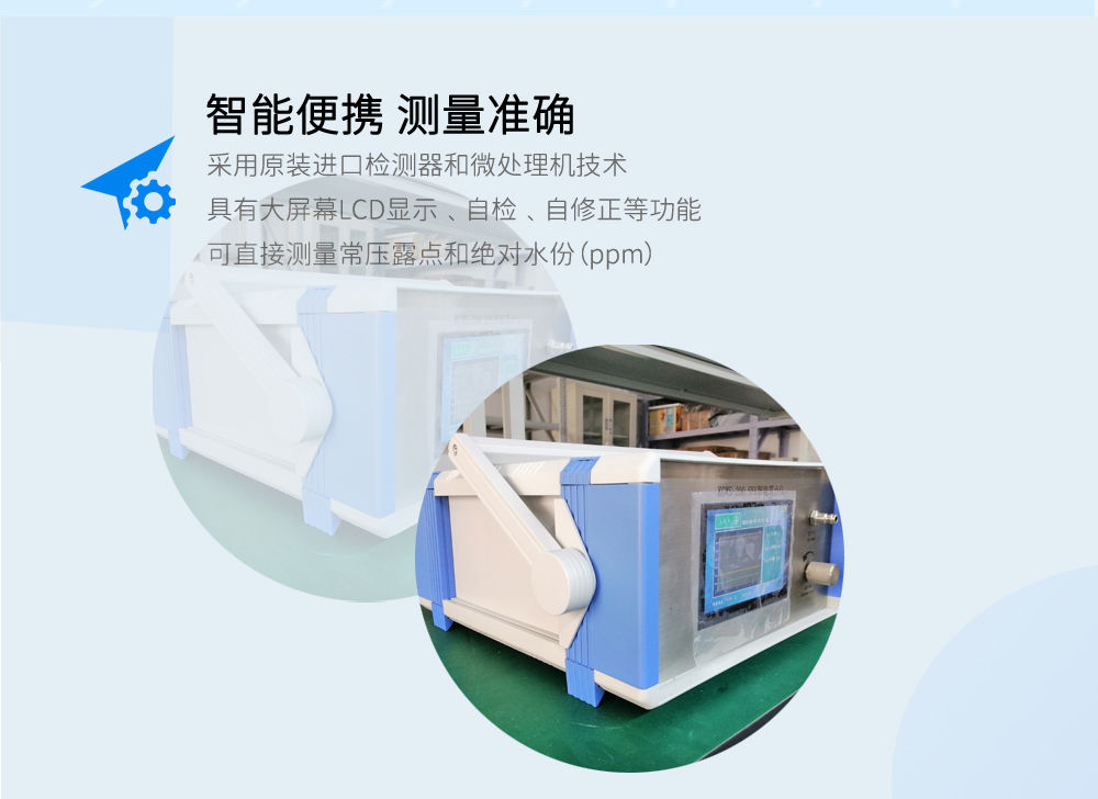 KDWS-200 SF6����¶�c�x�DƬ(1)