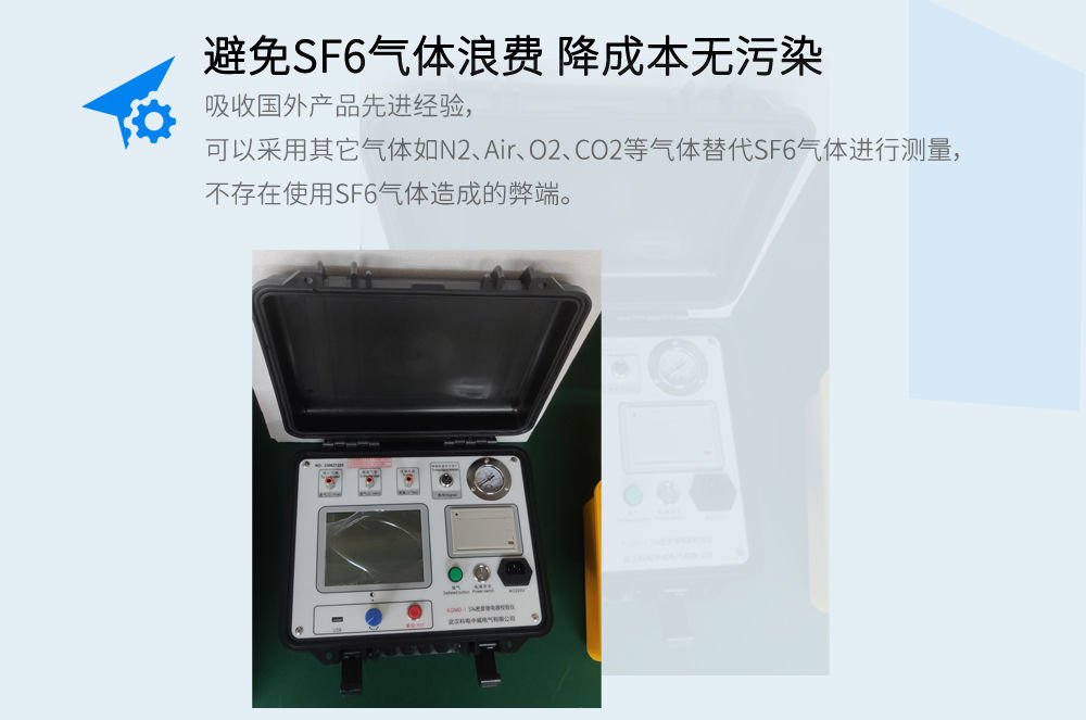 KDMD-II SF6�ܶ��^���У�x(ȫ�Ԅ�)�DƬ��2��