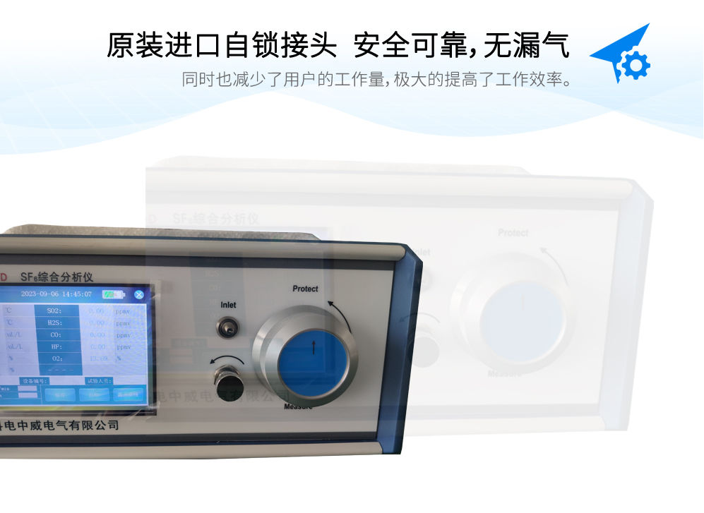 KDZH-D  SF6�C�Ϝyԇ�x�DƬ��3��