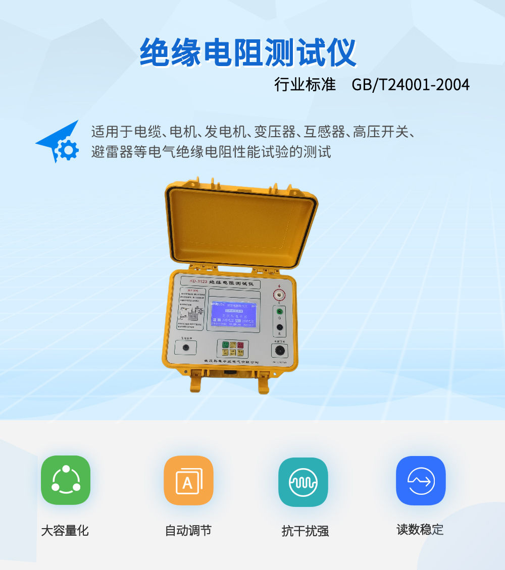 KD3200�^��������ձȜy(c��)ԇ�x�DƬ